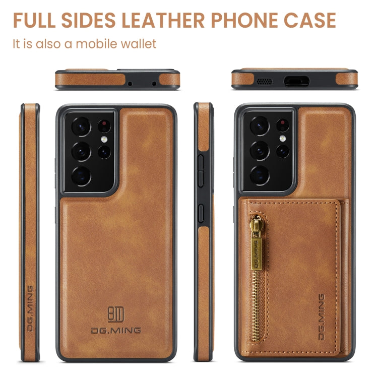 For Samsung Galaxy S21 Ultra DG.MING M5 Series Zip RFID Multi Card Detachable Leather Phone Case(Brown) - Galaxy S21 Ultra 5G Cases by DG.MING | Online Shopping UK | buy2fix