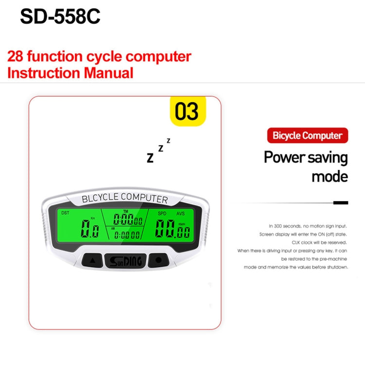 SUNDING SD-558C Bicycle Computer Wireless Digital LCD Backlight Road Speedometer Stopwatch Speedometer - Speedometers by SUNDING | Online Shopping UK | buy2fix