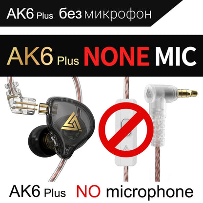 QKZ AK6 PLUS HiFi Bass Detachable Audio Cable Dynamic Heavy Bass Wired Earphone, Style:without Mic(Black) - In Ear Wired Earphone by QKZ | Online Shopping UK | buy2fix