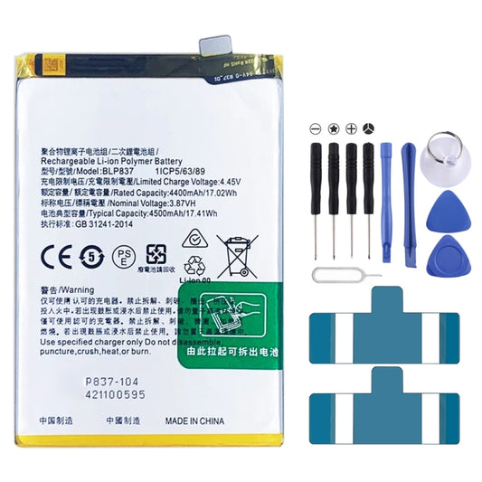 BLP837 4500 mAh Li-Polymer Battery Replacement For Realme 8 Pro, Important note: For lithium batteries, only secure shipping ways to European Union (27 countries), UK, Australia, Japan, USA, Canada are available - For OPPO by buy2fix | Online Shopping UK | buy2fix