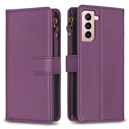 For Samsung Galaxy S21 5G 9 Card Slots Zipper Wallet Leather Flip Phone Case(Dark Purple) - Galaxy S21 5G Cases by buy2fix | Online Shopping UK | buy2fix