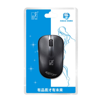 ZGB 101B 2.4GHz 1600 DPI Professional Commercial Wireless Optical Mouse Mute Silent Click Mini Noiseless Mice for Laptop, PC, Wireless Distance: 30m(Black) - Wireless Mice by buy2fix | Online Shopping UK | buy2fix