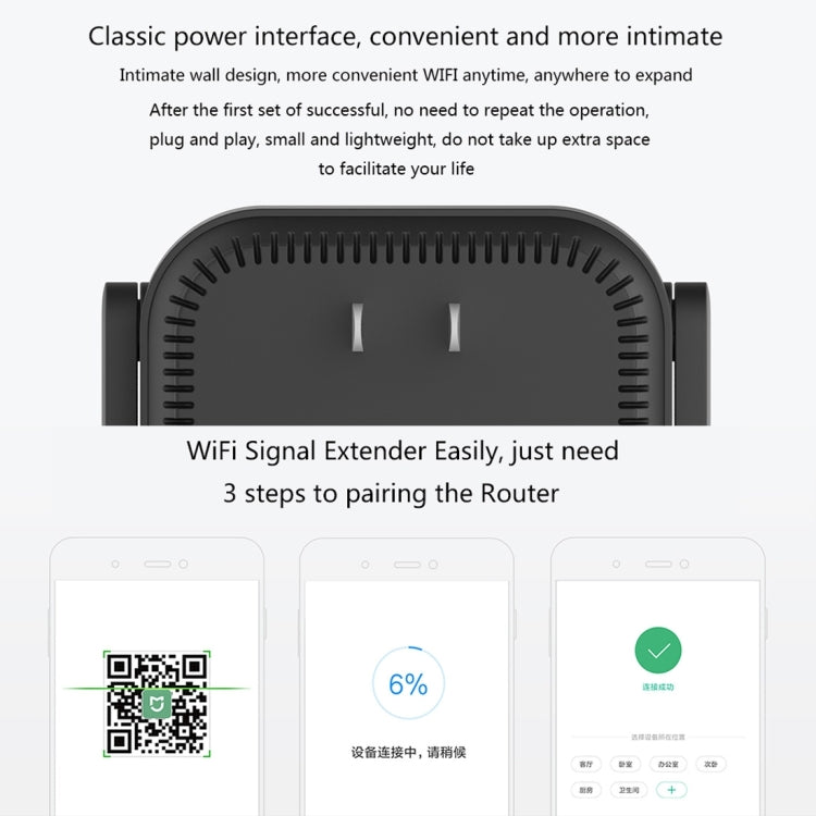 Original Xiaomi Mi WiFi Amplifier Pro 300Mbps WiFi Smart Extender Router with 2x2 External Antennas, US Plug(Black) - Wireless Routers by Xiaomi | Online Shopping UK | buy2fix