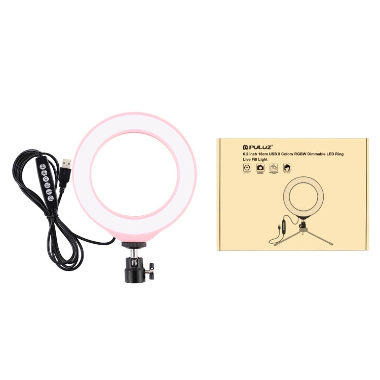 PULUZ 6.2 inch 16cm USB 10 Modes 8 Colors RGBW Dimmable LED Ring Vlogging Photography Video Lights with Tripod Ball Head(Pink) - Ring Light by PULUZ | Online Shopping UK | buy2fix