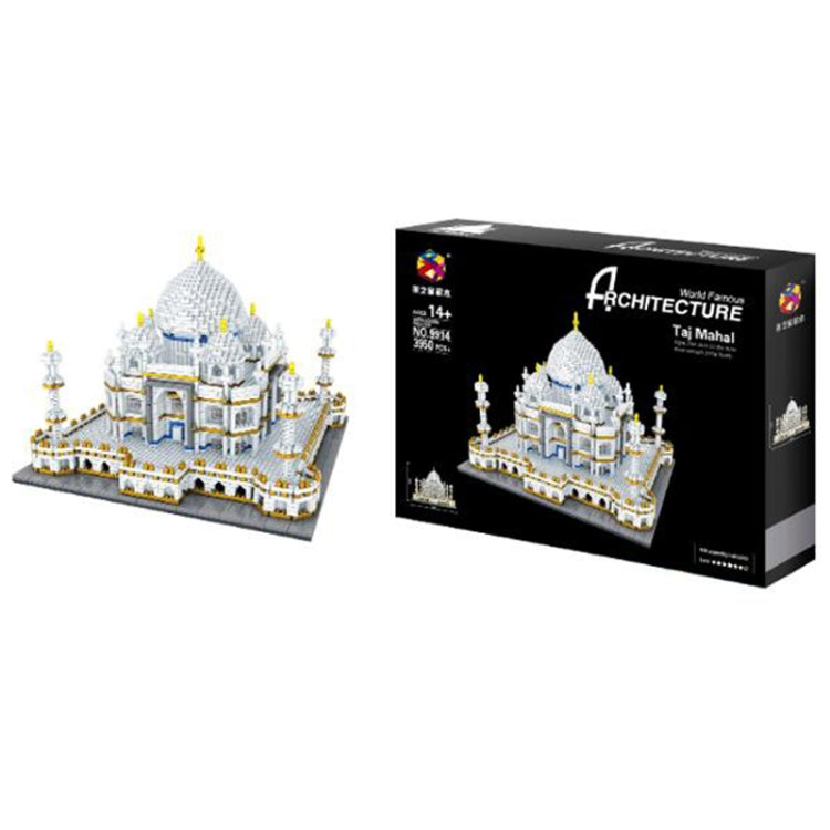 Small Particle Building Blocks Assembled World Building Model Puzzle Toy(Old Trafford Football Stadium) - Building Blocks by buy2fix | Online Shopping UK | buy2fix