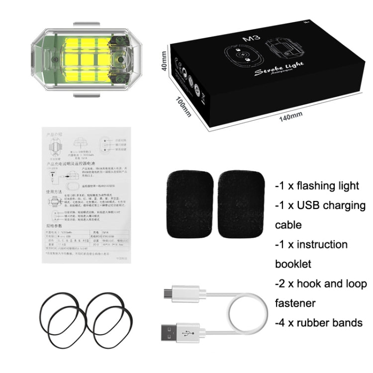 M3 Vibration Sensing Motorcycle Bicycle Aircraft Explosion Lights Cruise Flashing Anti-rear-end Collision Light(7 Color) - In Car by buy2fix | Online Shopping UK | buy2fix