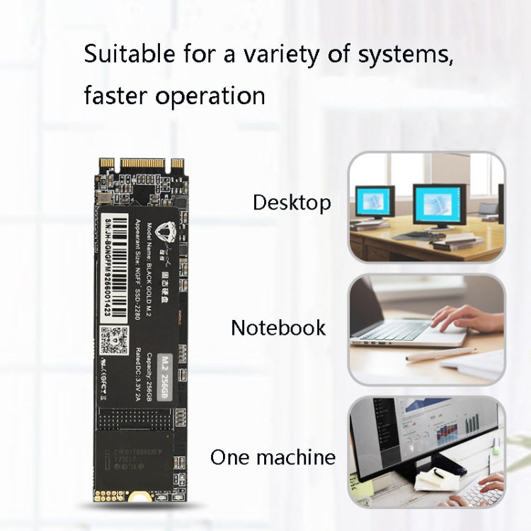 JingHai M.2 NGFF SSD Notebook Desktop Solid State Drive, Capacity:512GB - Solid State Drives by JingHai | Online Shopping UK | buy2fix