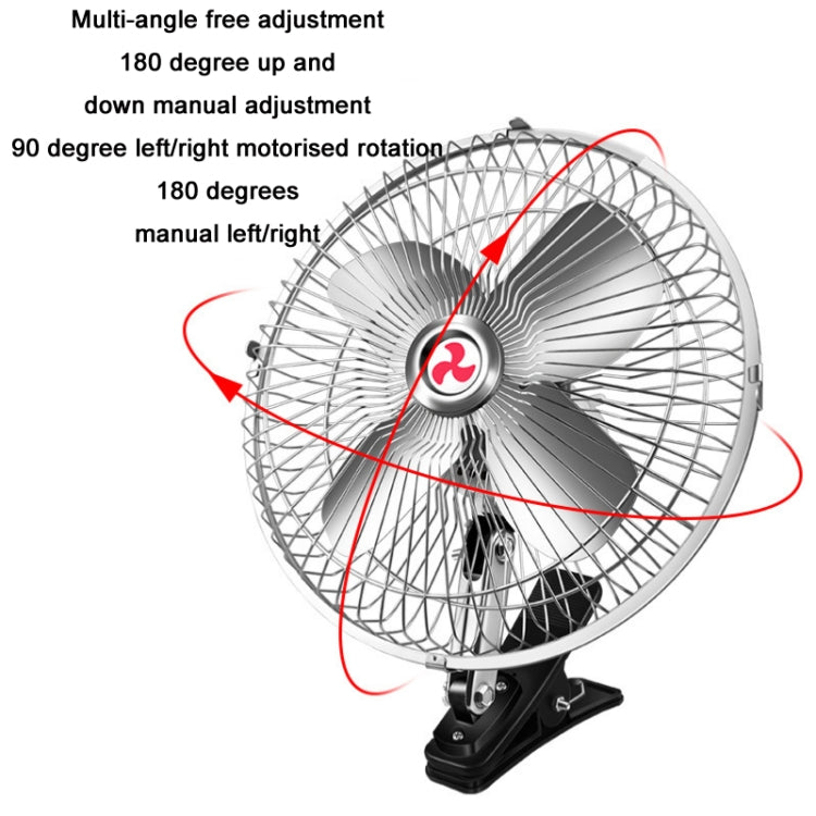 Car Powerful Fixing Clip Cooling High Wind Power Electric Fan, Specification: 10 inch Metal 24V - In Car by buy2fix | Online Shopping UK | buy2fix