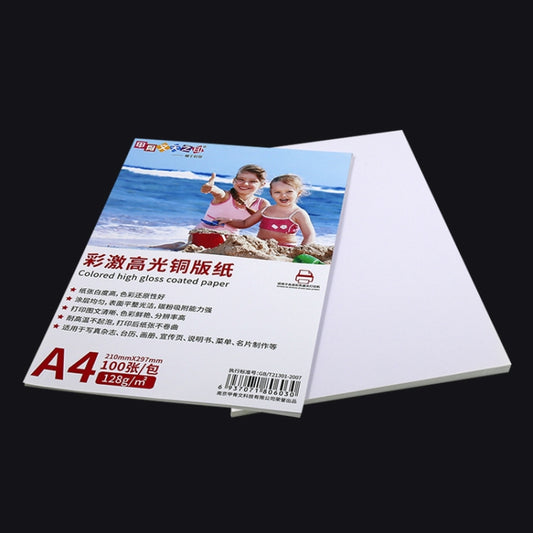 A4 100 Sheets Colored High Gloss Coated Paper Support Double-sided Printing For Color Laser Printer, Spec: 250gsm - Printer Accessories by buy2fix | Online Shopping UK | buy2fix